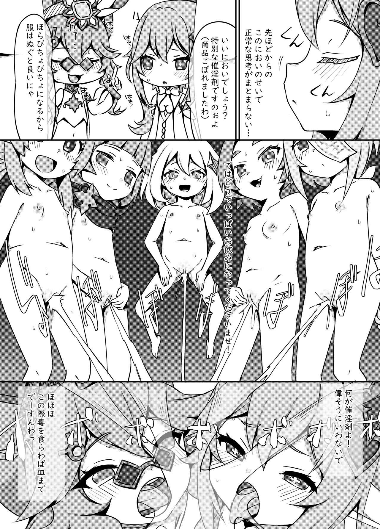 Creamy [KOTORIBIDOU (koto)] Osake wa Hatachi ni Natte kara? 2 -Paimon to Chiisana Nakama-tachi Series 4- (Genshin Impact) [Decensored] [Digital] - Genshin impact Fat Pussy - Page 11