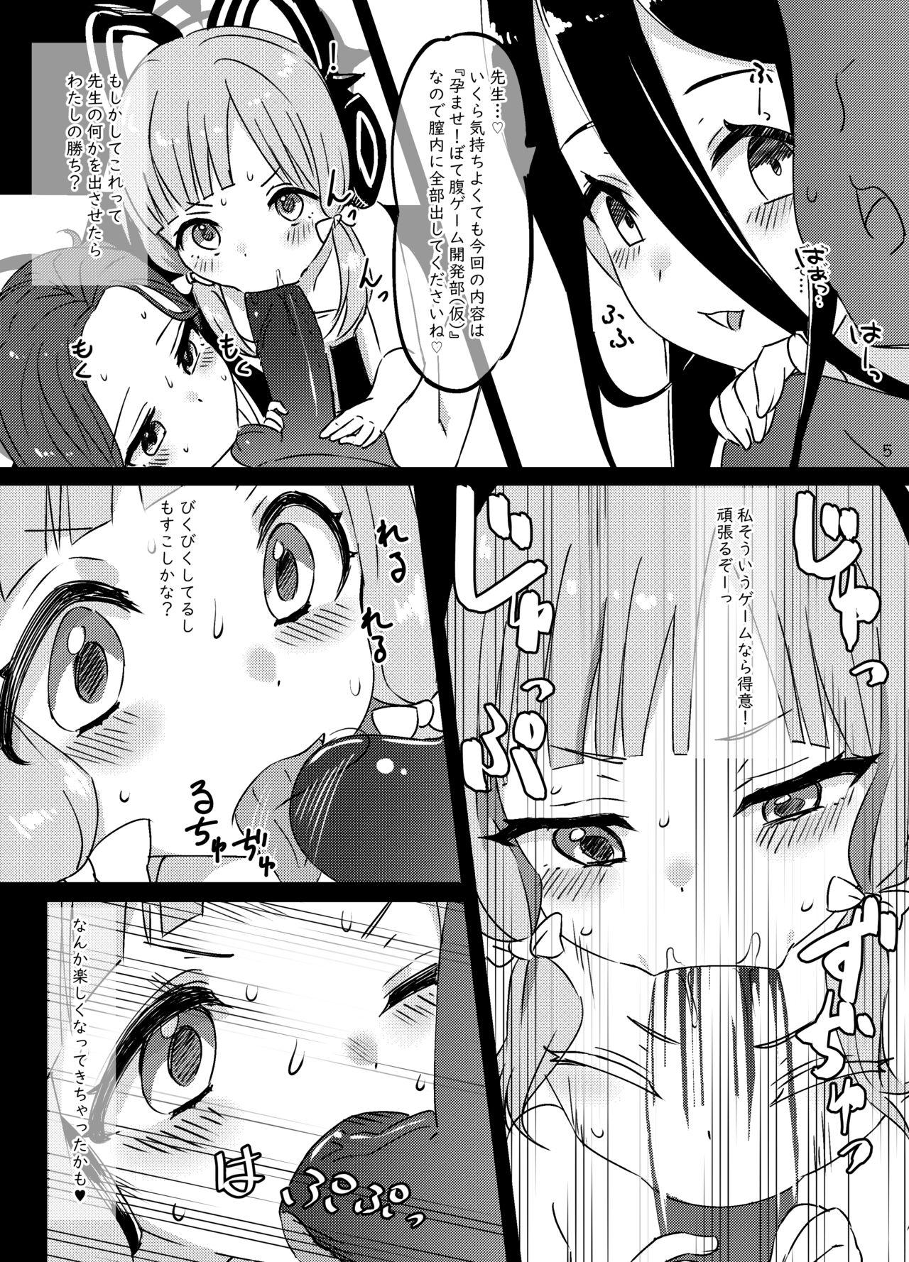 Gay Clinic H Game Kaihatsu-bu - Blue archive Camgirl - Page 7