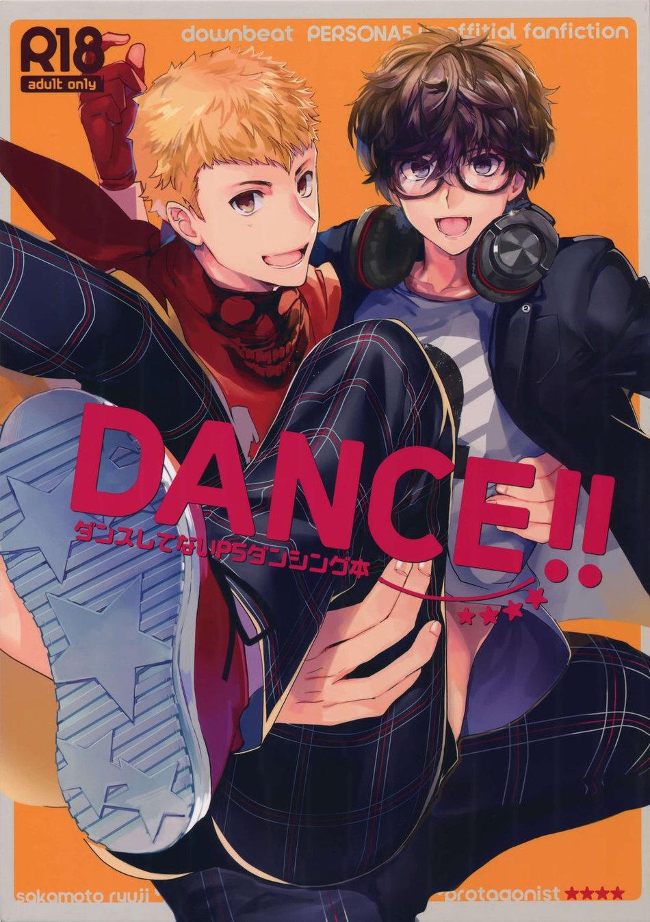 Gay Brownhair DANCE!! - Persona 5  - Page 1