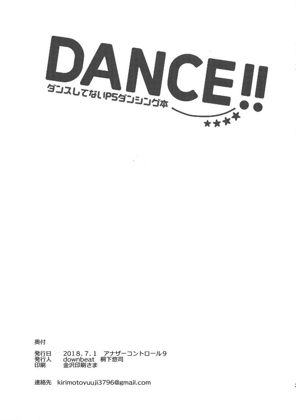 DANCE!! 29