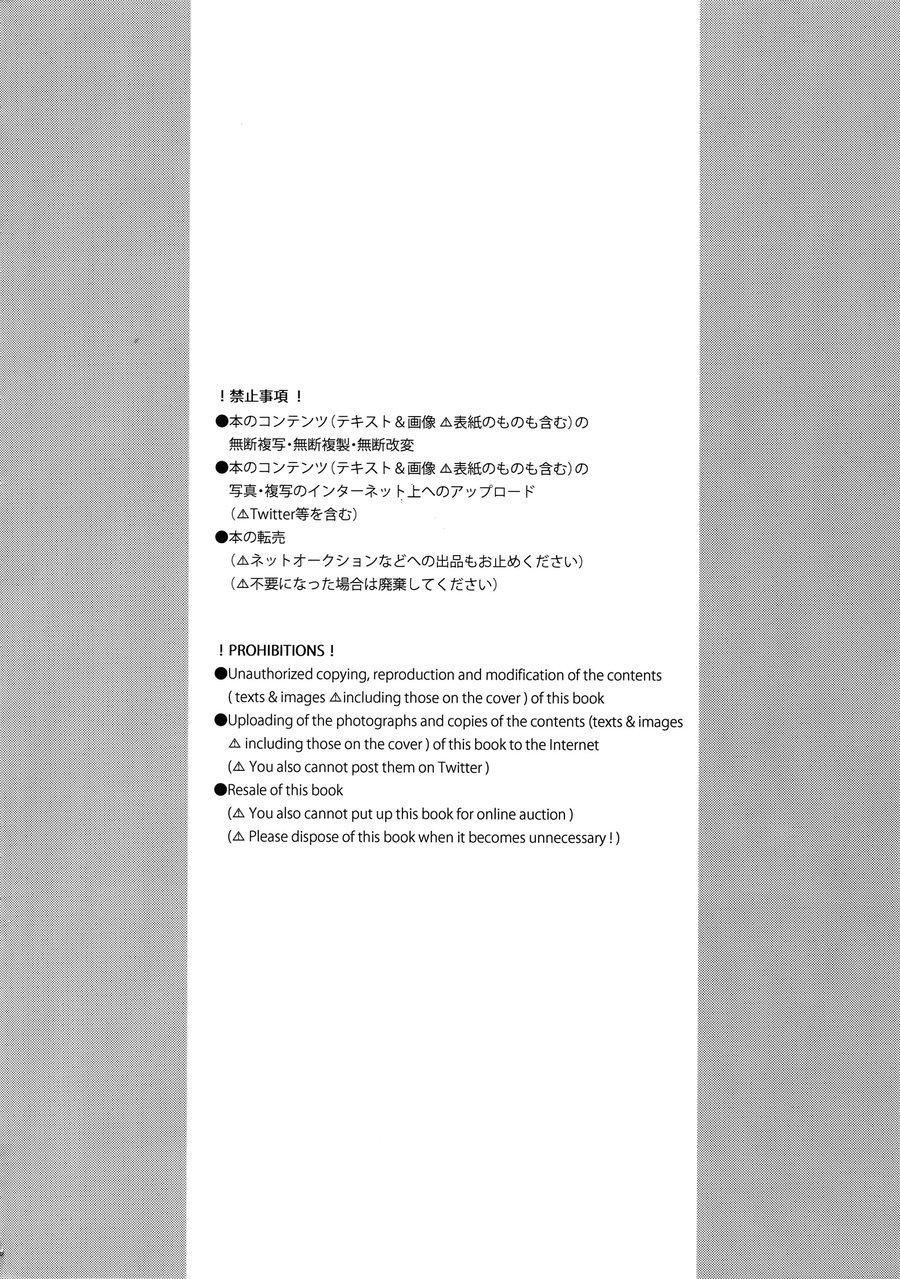 Massage Hanashita Sakana - Yowamushi pedal Leaked - Page 3
