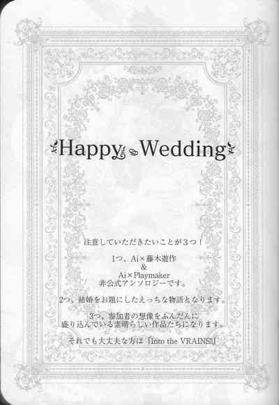 Happy Wedding 3