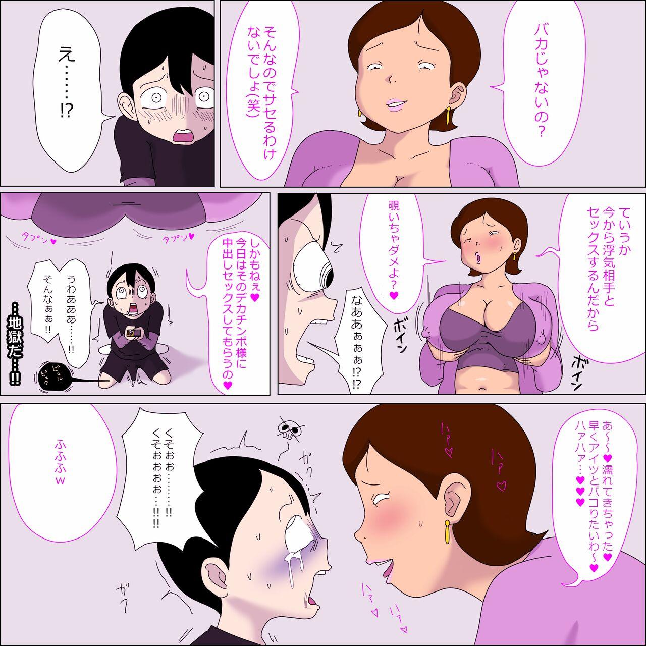 Hot Girls Getting Fucked Mama、Ki mochi yo sugi。 Nalgas - Page 11