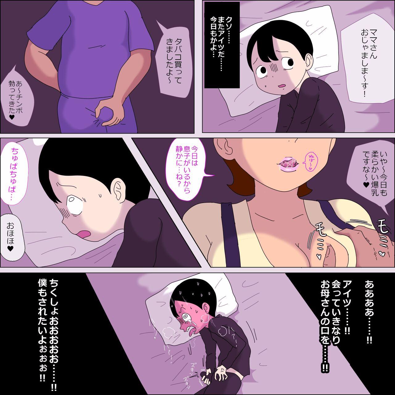 Hot Girls Getting Fucked Mama、Ki mochi yo sugi。 Nalgas - Page 9