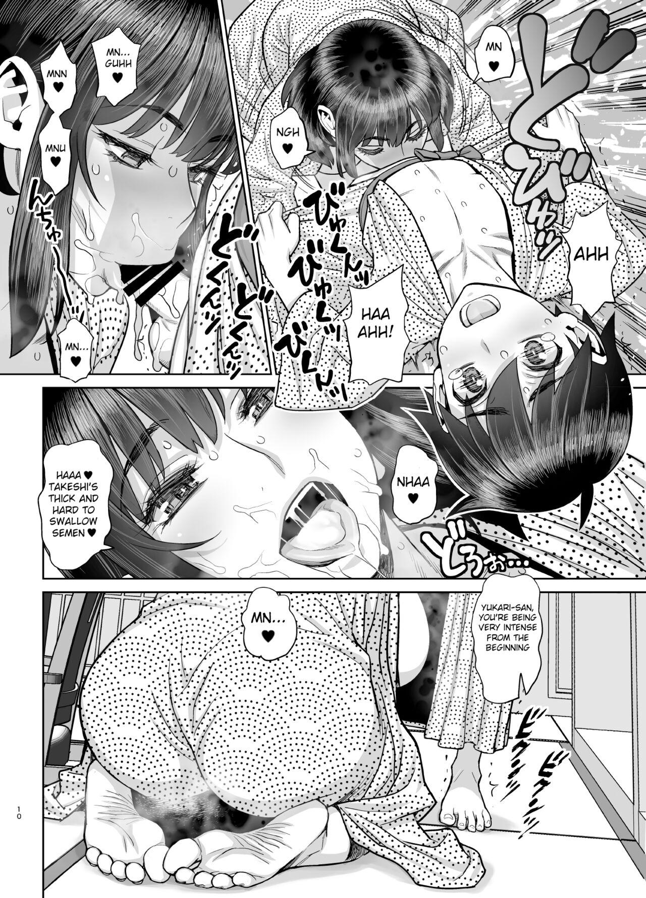 Hajimete no Otomari Sex 10