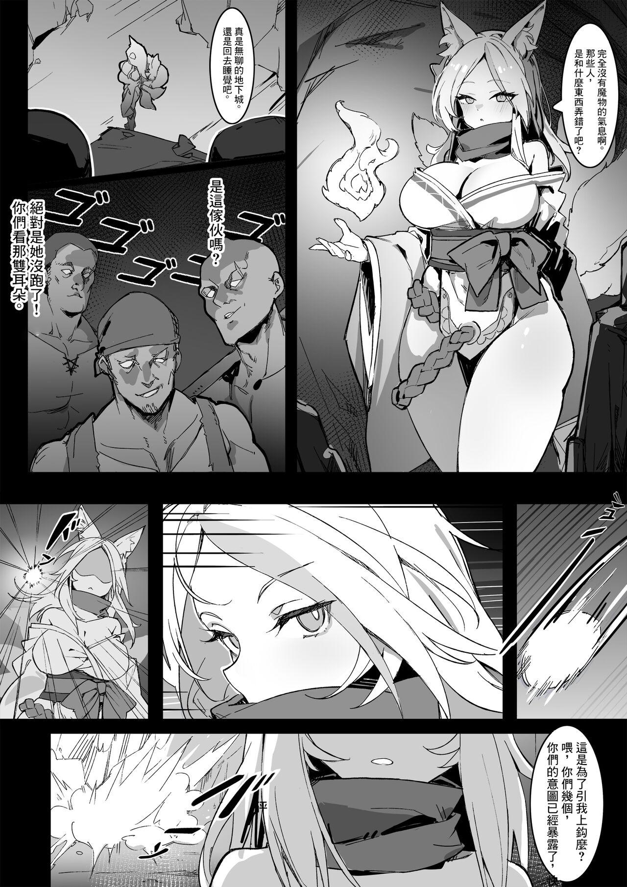 Workout Kurin, Ochiru - Original Sexy Girl Sex - Page 3