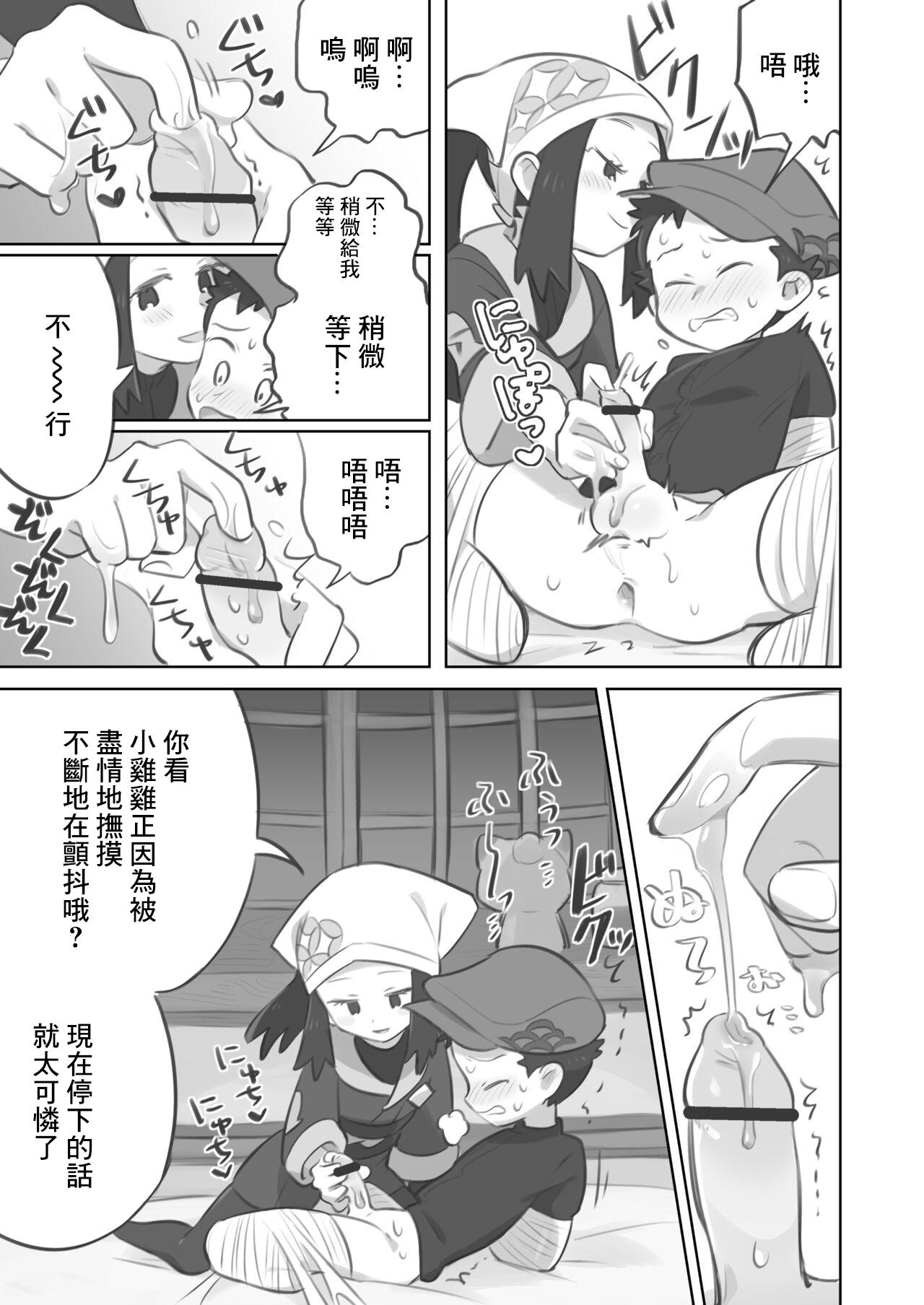 Mature Woman Tekoki Manga - Pokemon | pocket monsters Amateur Pussy - Page 5