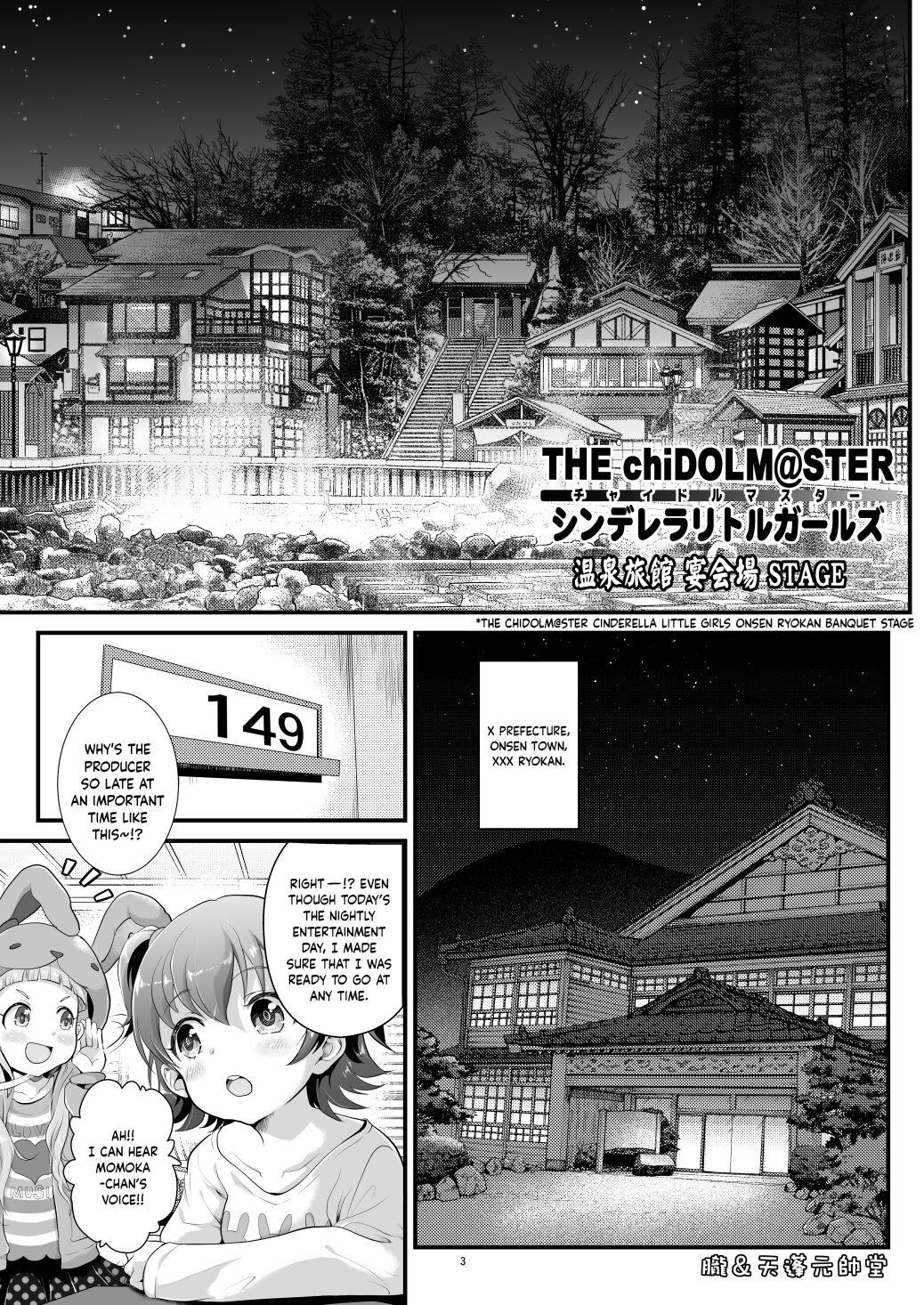 Behind THE chiDOLM@STER Cinderella Little Girls - The idolmaster Workout - Page 2