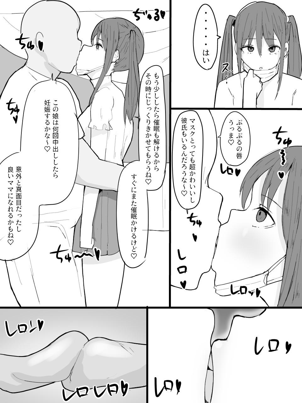 Girls Getting Fucked Twintail Mask-chan o Saimin de Onaho ni Shiyou! - Original Passion - Page 8