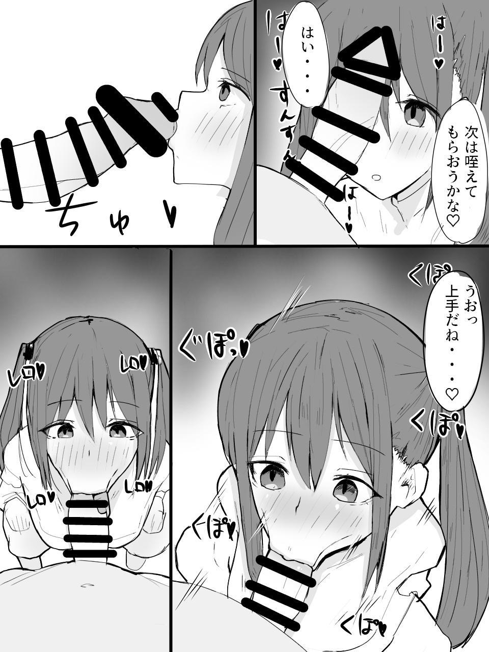 Girls Getting Fucked Twintail Mask-chan o Saimin de Onaho ni Shiyou! - Original Passion - Page 9