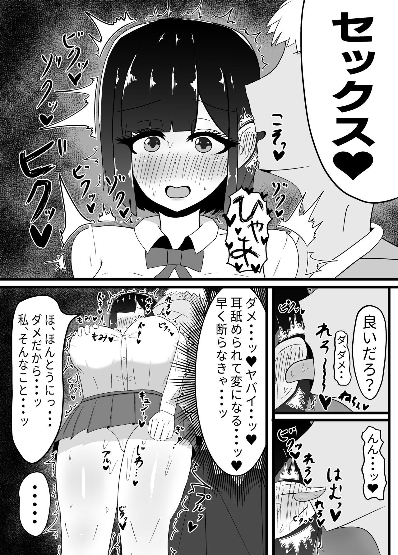Orgasmus Geneki JK Chichikubo Honoka NTR - Original Girl Gets Fucked - Page 9