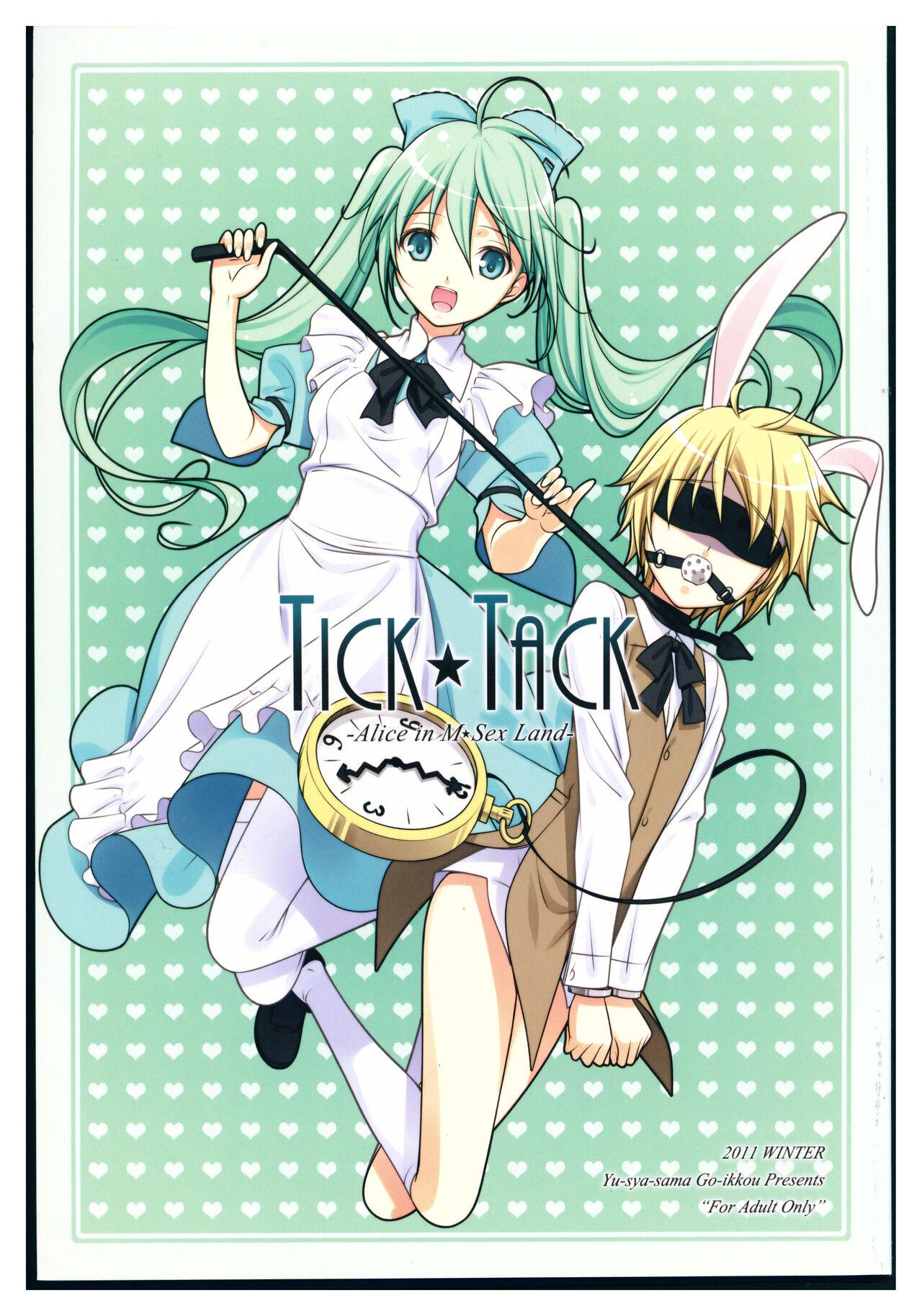 Hard Sex TICK TACK - Vocaloid Free Fucking - Picture 1
