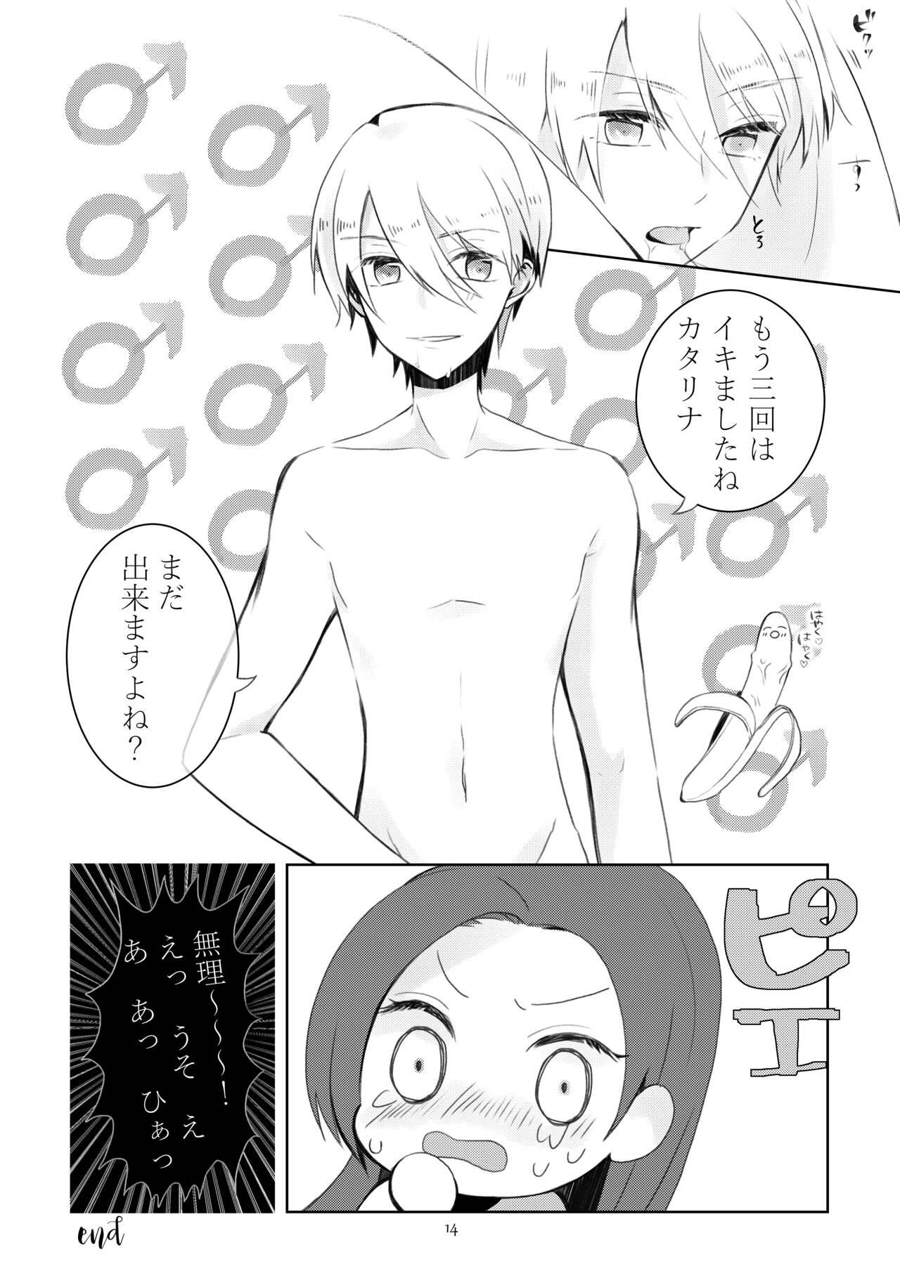 Small Tits Porn Kindan no Kajitsu ga Boku wa Hoshii - Otome game no hametsu flag shika nai akuyaku reijou ni tensei shiteshimatta... Gay Domination - Page 11