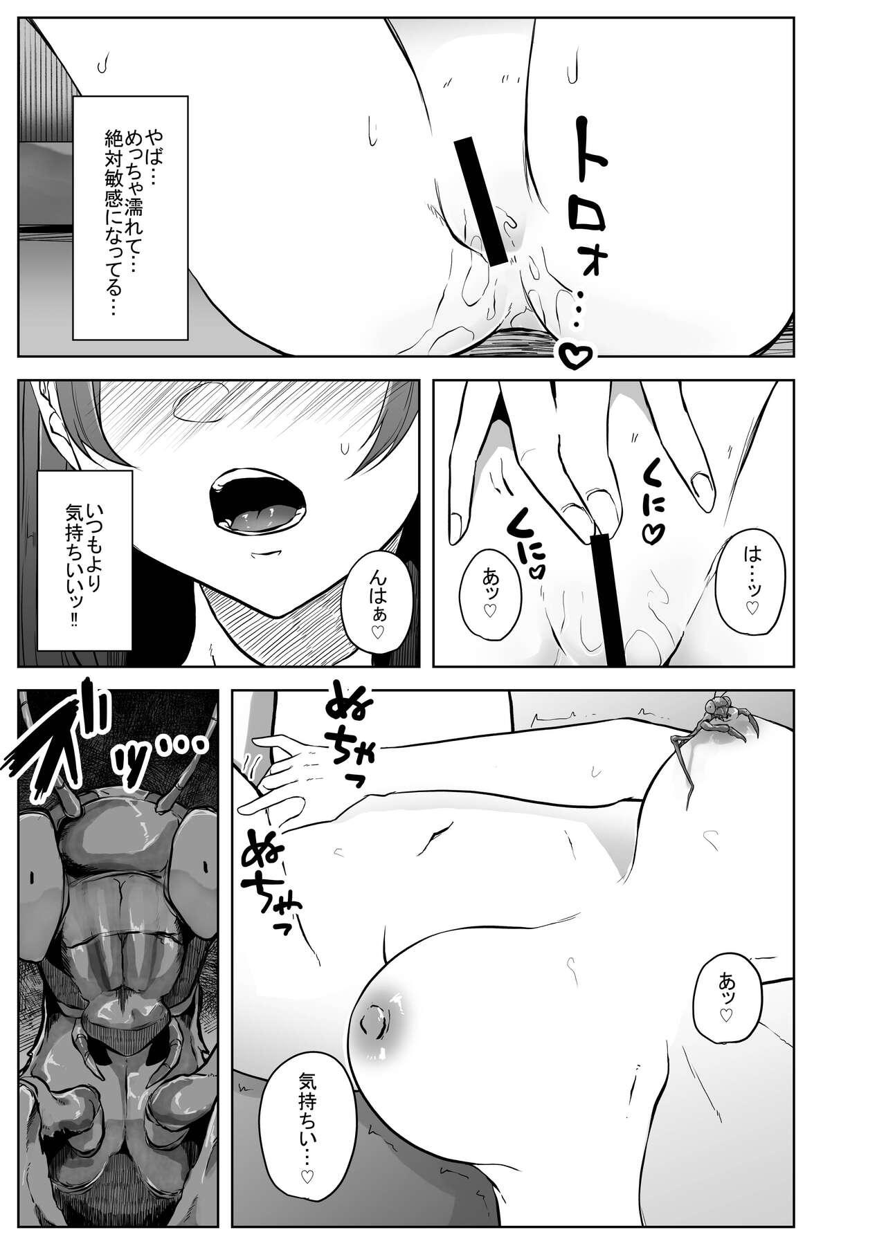 Sexo Kamakiri Kyouraku - Original High Definition - Page 8