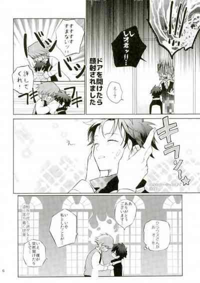 Sumanaishi Leonaru-kun! 3