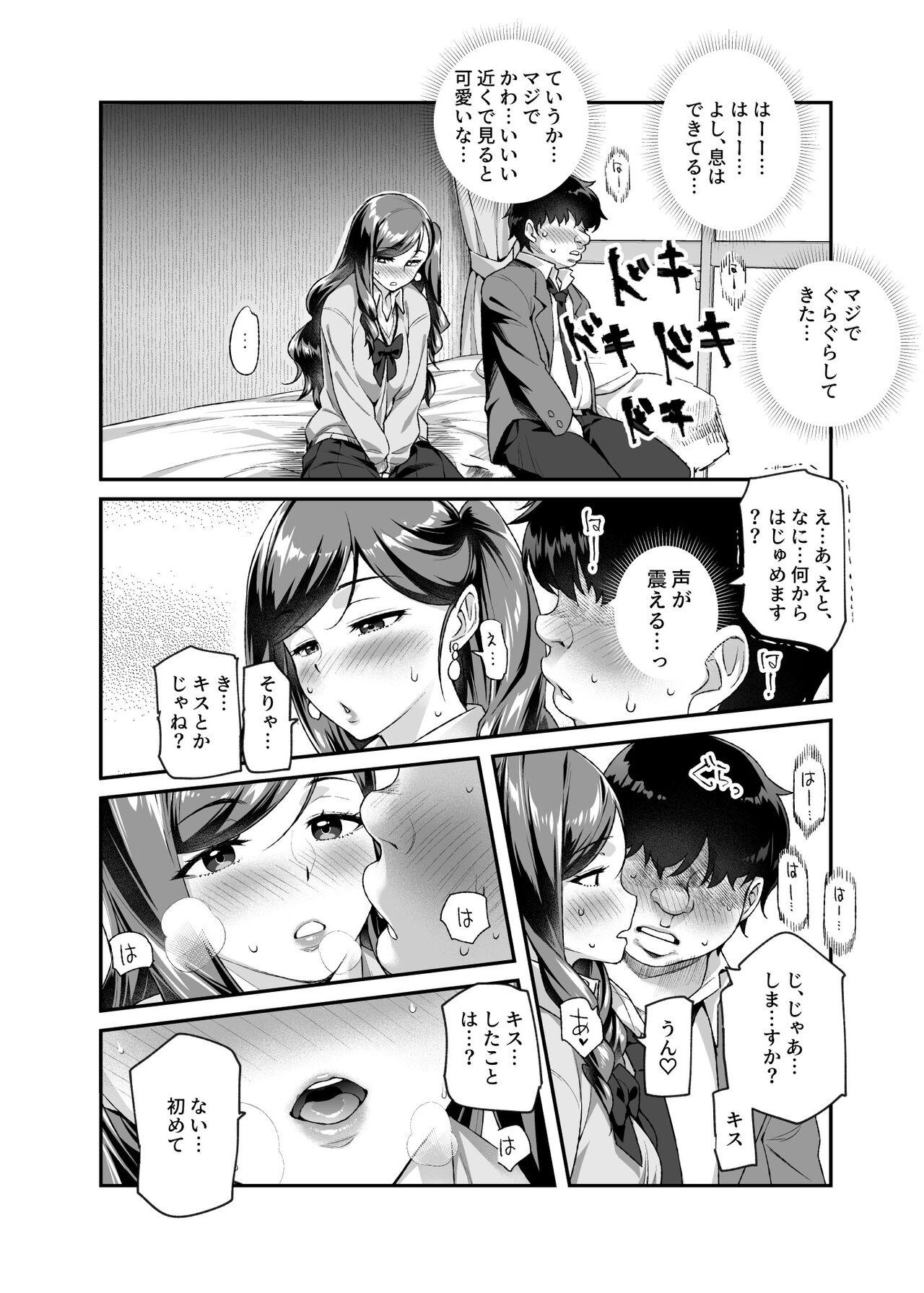 Shemale Sex Ore de Shojohaka Sureba Shiawase ninaruto Bazzutte EX - Original Kissing - Page 9