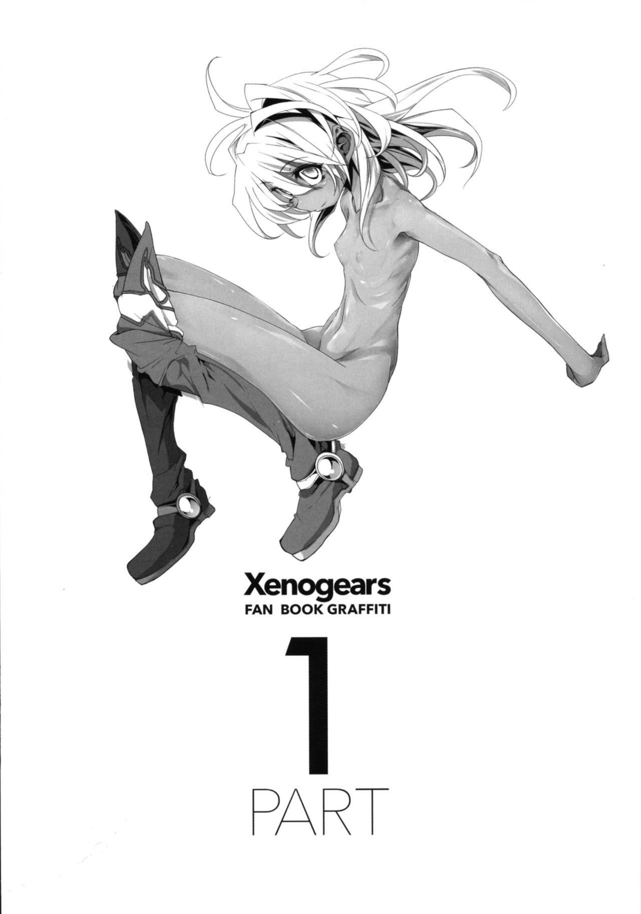 Pounding Xenogears no Eroi Rakugaki Bon - Xenogears Exgf - Page 2