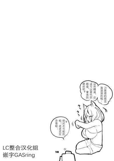 Hakobune x Ero x Matome Hon 2 Ch. 1-2, 7 | りんごくらぶ的方舟x工口x总集篇 10