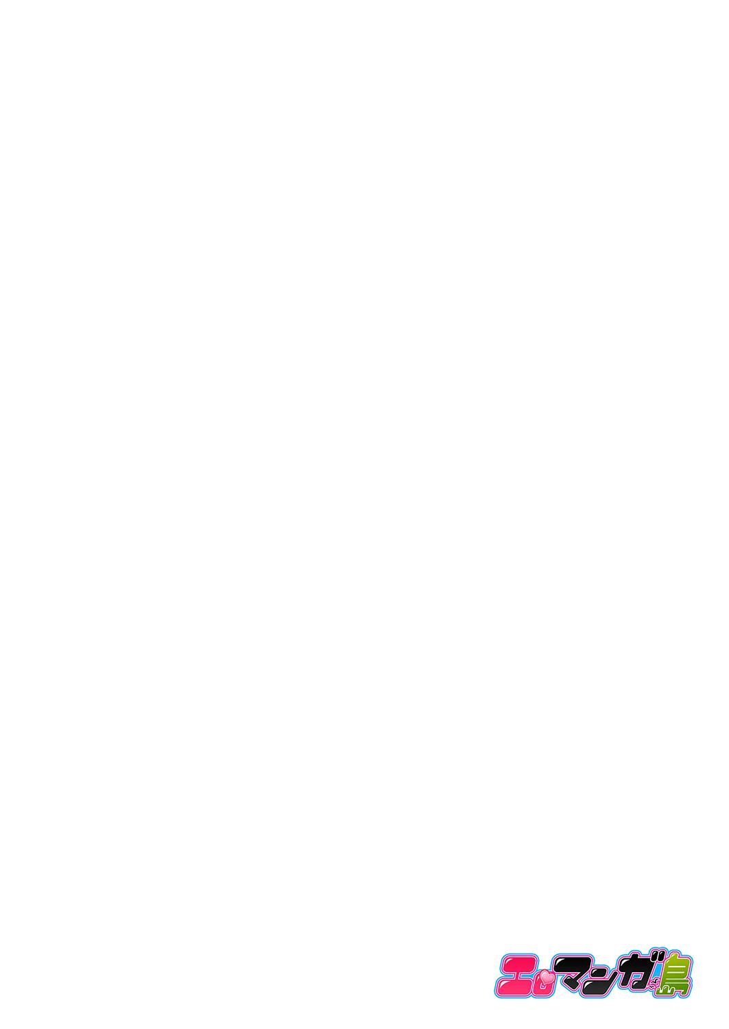 Public Nudity [Sanukiyan] My first time with sensei. - Hold me tight until it hurts - Kyou, Sensei to Hajimete o. - Kizutsuku Made Tsuyoku Daite [English] [Thennos Scans + Akaibara] Gay Physicalexamination - Picture 2