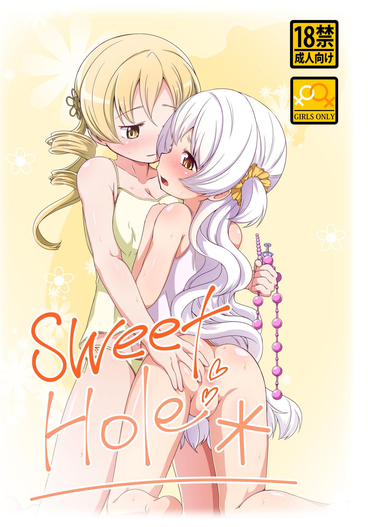 sweet hole* [TOMATO COMPANY (アブトマト)] (魔法少女まどか☆マギカ) [英訳] [DL版] 0
