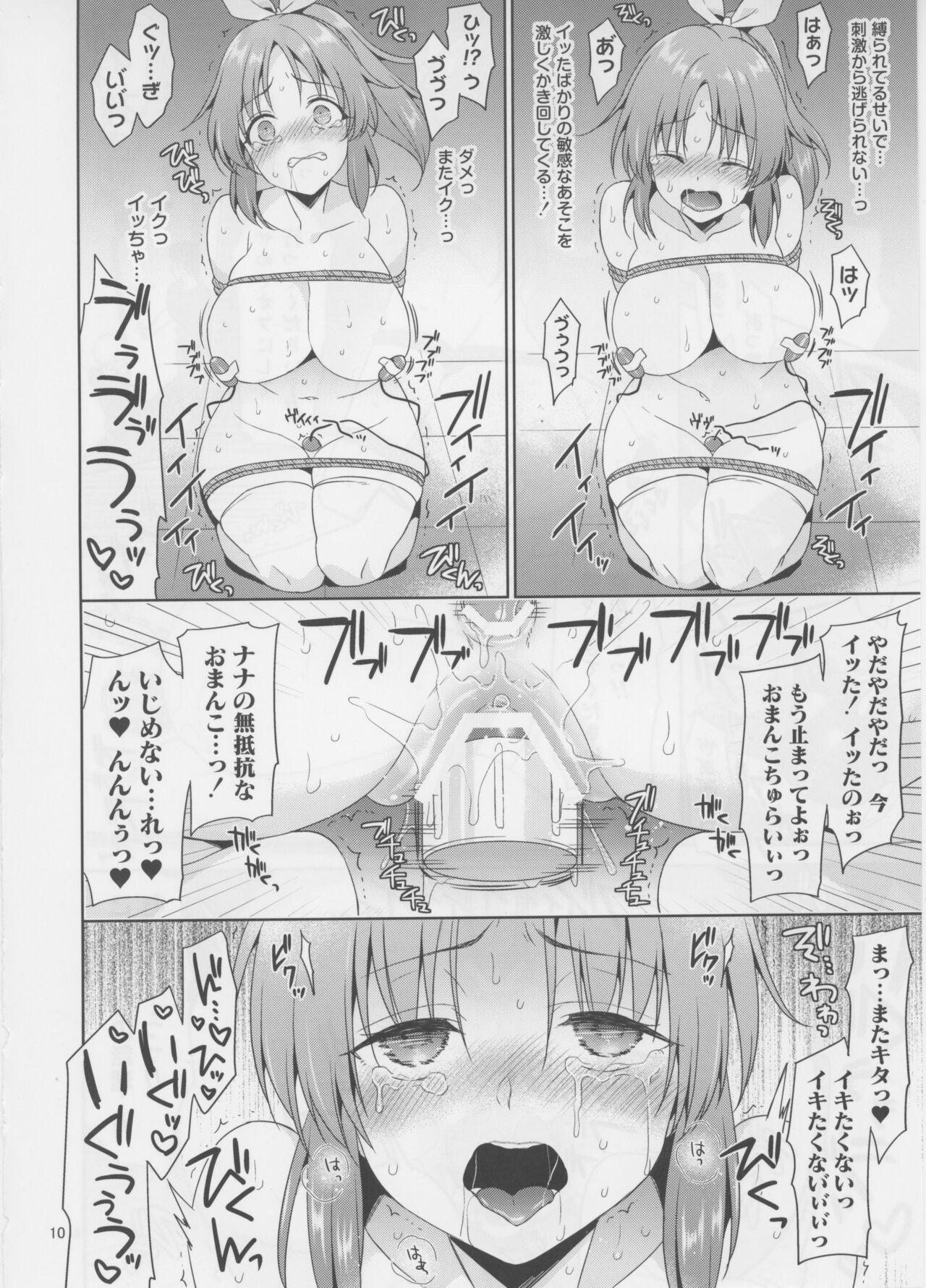 Outdoor Sex Usamin Ryoujoku Monogatari 1.7 - The idolmaster Carro - Page 10