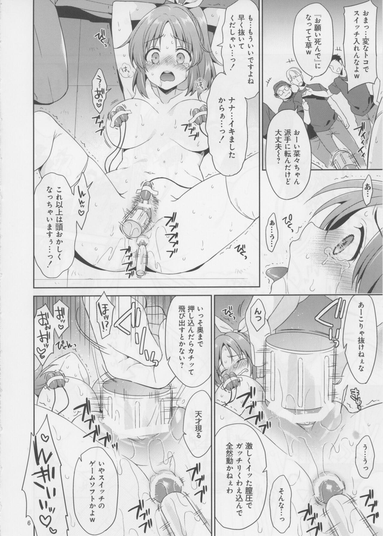 Outdoor Sex Usamin Ryoujoku Monogatari 1.7 - The idolmaster Carro - Page 6
