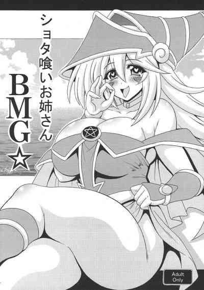Shotagui Onee-san BMG 1