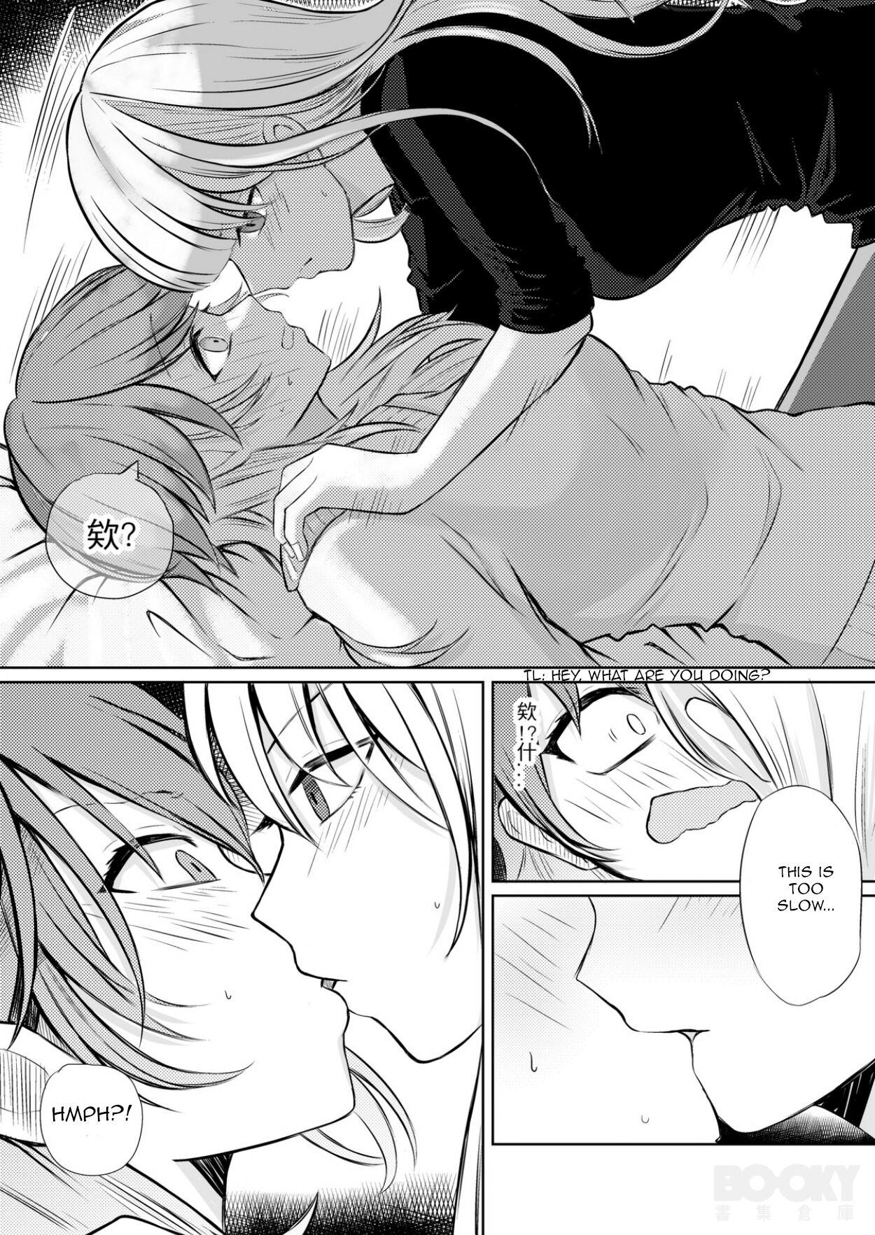 Homosexual First Time - Hololive Gilf - Page 11