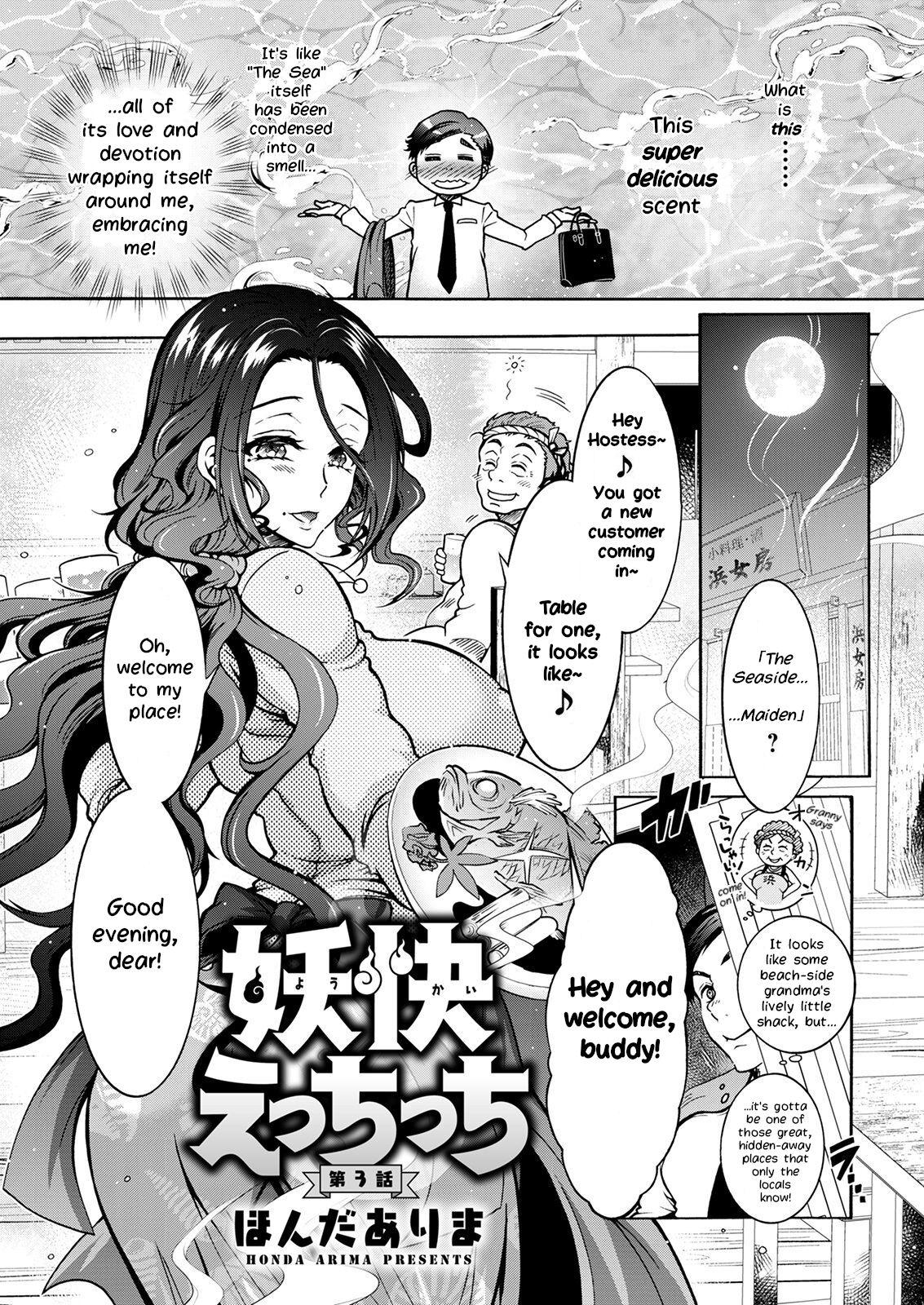 Youkai Echichi #3 | Sexy Youkai Stories Ch. 3 1