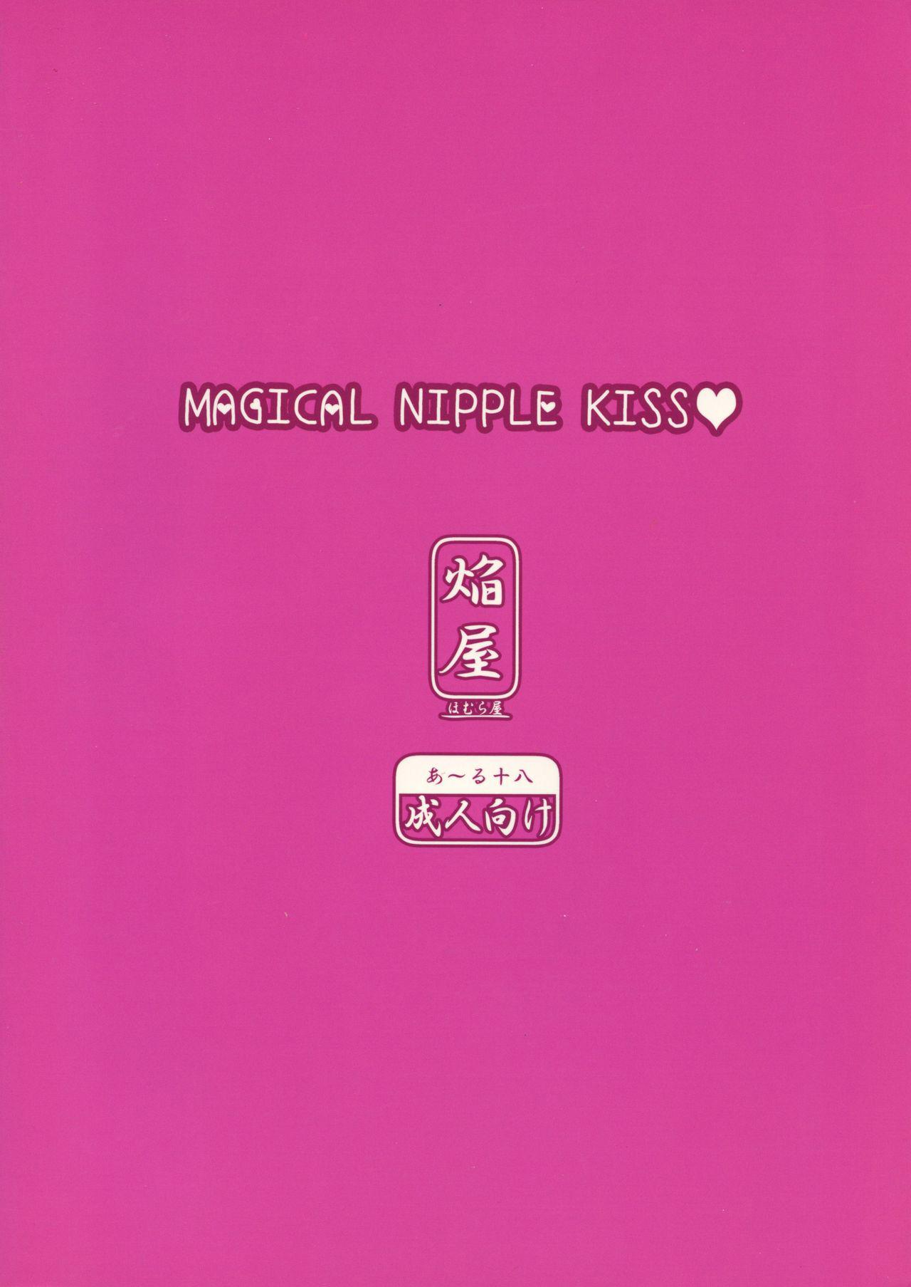 Hermana MAGICAL NIPPLE KISS - Original Gay Kissing - Page 2