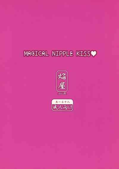 MAGICAL NIPPLE KISS 2