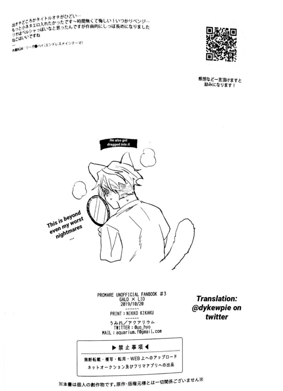 Gay Doctor Neko Kaze! | Cat cold! - Promare Ruiva - Page 19