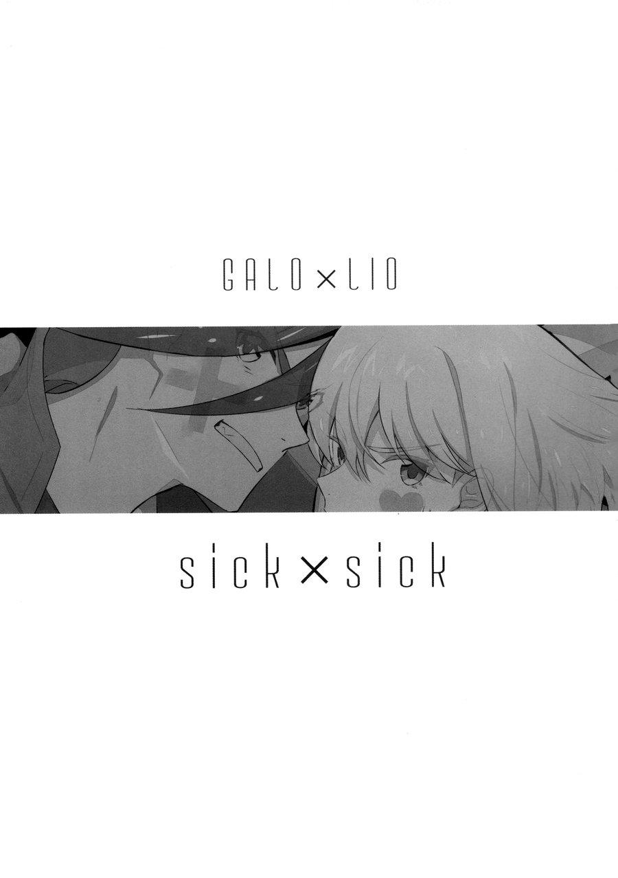 Chinese sick x sick - Promare Perfect Butt - Picture 2