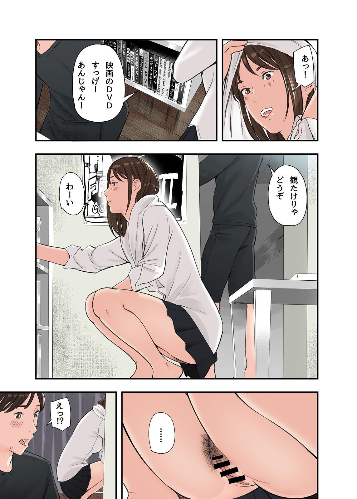 Women Sucking Dicks kono futari to yaru hanashi, dai ni wa - Original Teenporn - Page 6