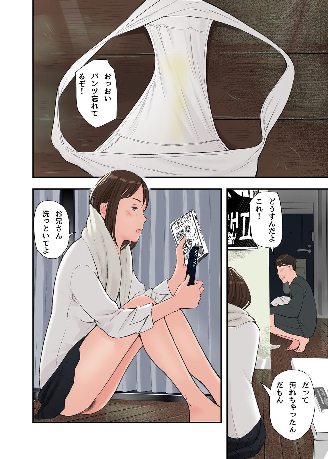 Women Sucking Dicks kono futari to yaru hanashi, dai ni wa - Original Teenporn - Page 7