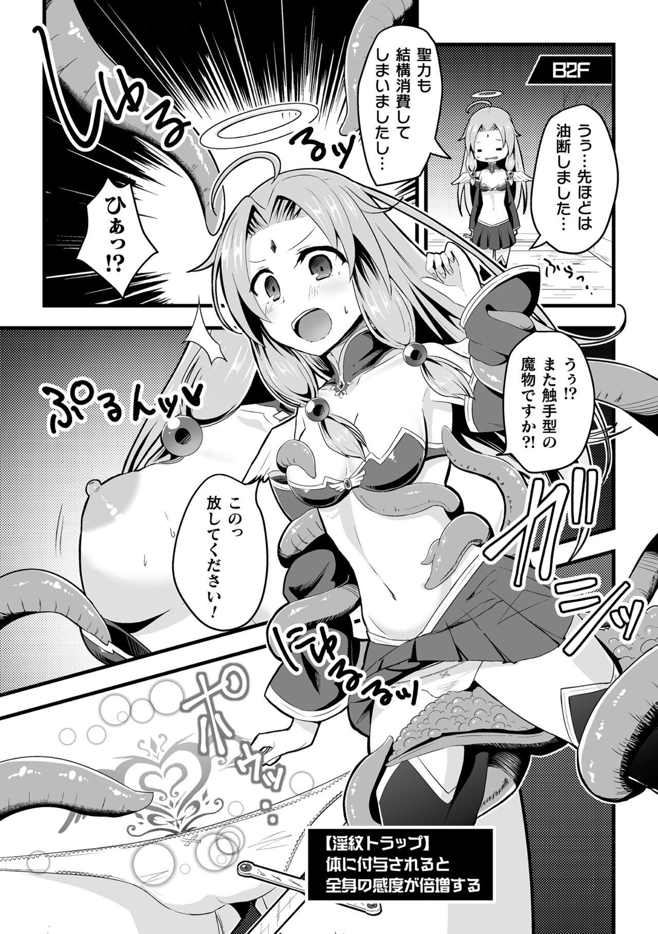 2D Comic Magazine Zecchou Kairaku ga Tomaranai Ero-Trap Dungeon Vol. 3 26