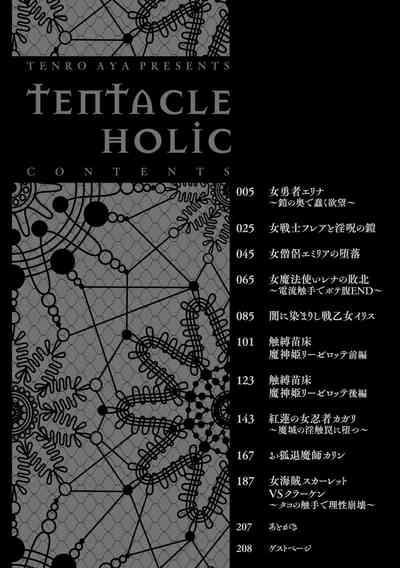 Tentacle Holic 4