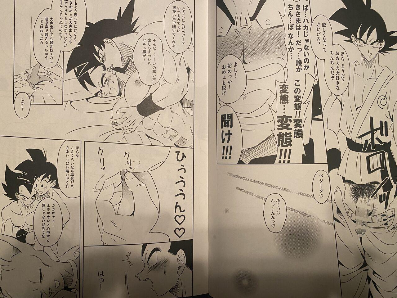 Sem Camisinha Vegeta x goku - Dragon ball super Teen Sex - Page 7