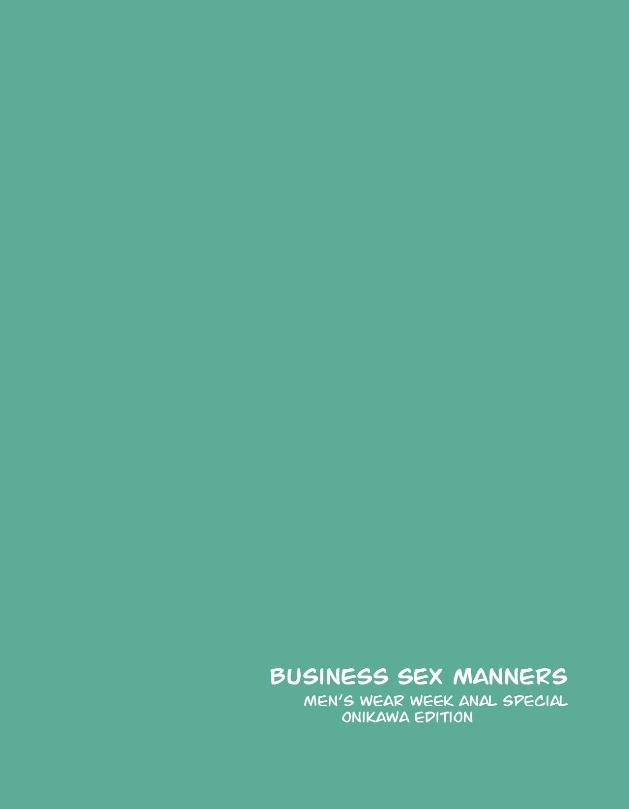 Business Sex Manners: Men's Wear Week Anal Special Onikawa Edition 35