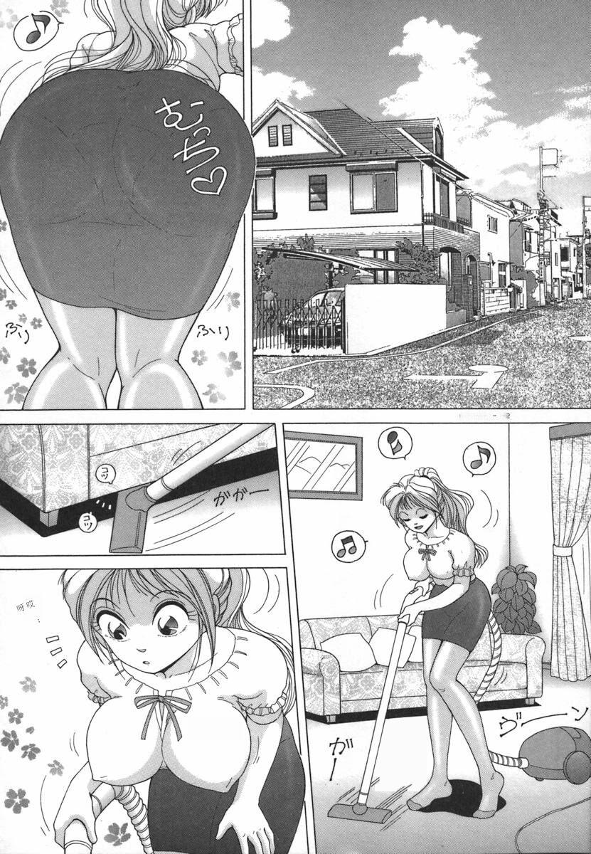 Interacial Hitozuma Kyousei Hatsujou Shiiku - The Other's Wife Lecherous Discipline. Milf Porn - Page 10
