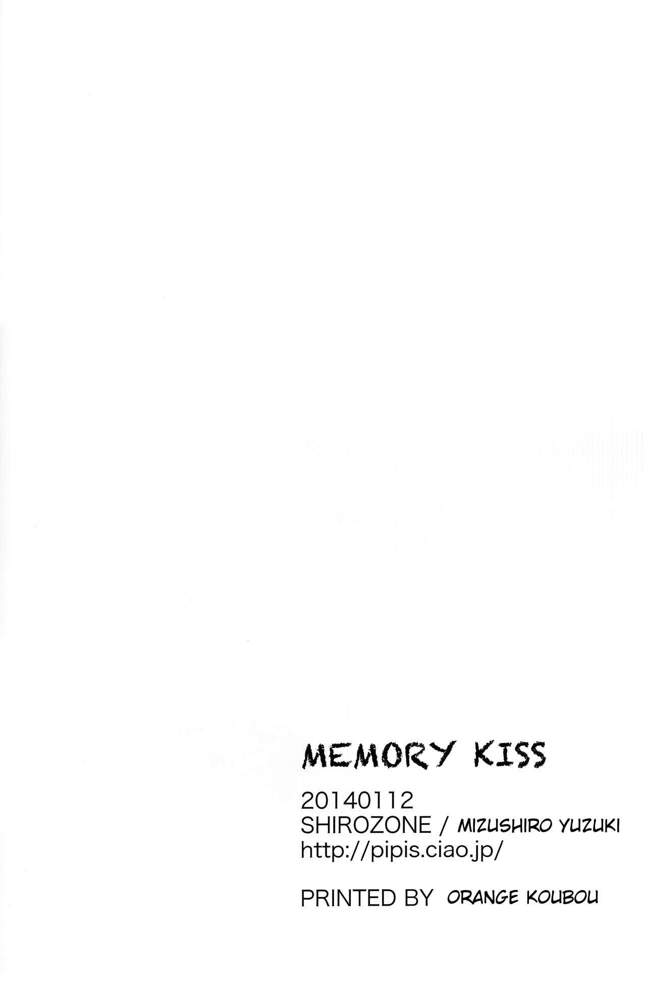 Memory Kiss 16