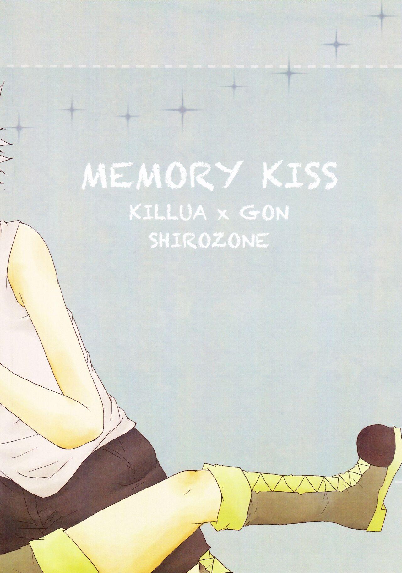 Memory Kiss 17
