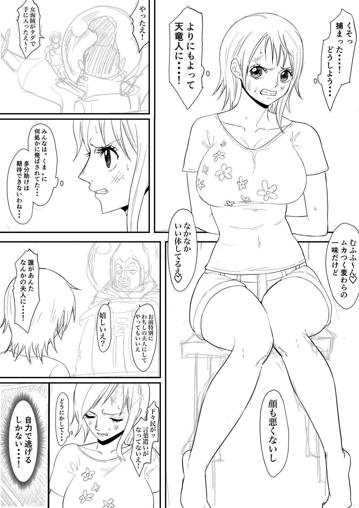 Ex Girlfriends Nami Manga + various bonus - One piece Femdom Porn - Page 3