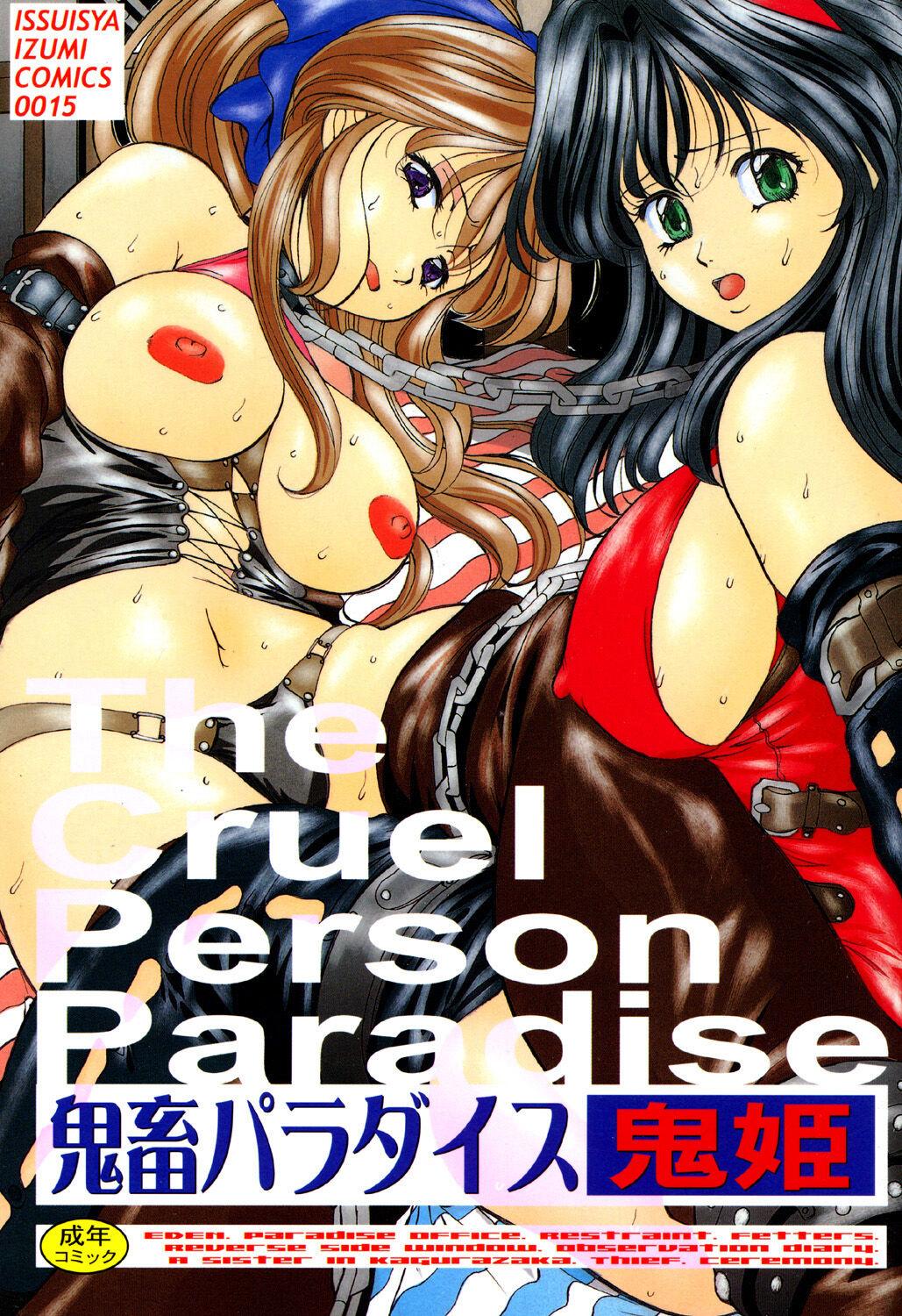 Flaquita Kichiku Paradise Guy - Page 1