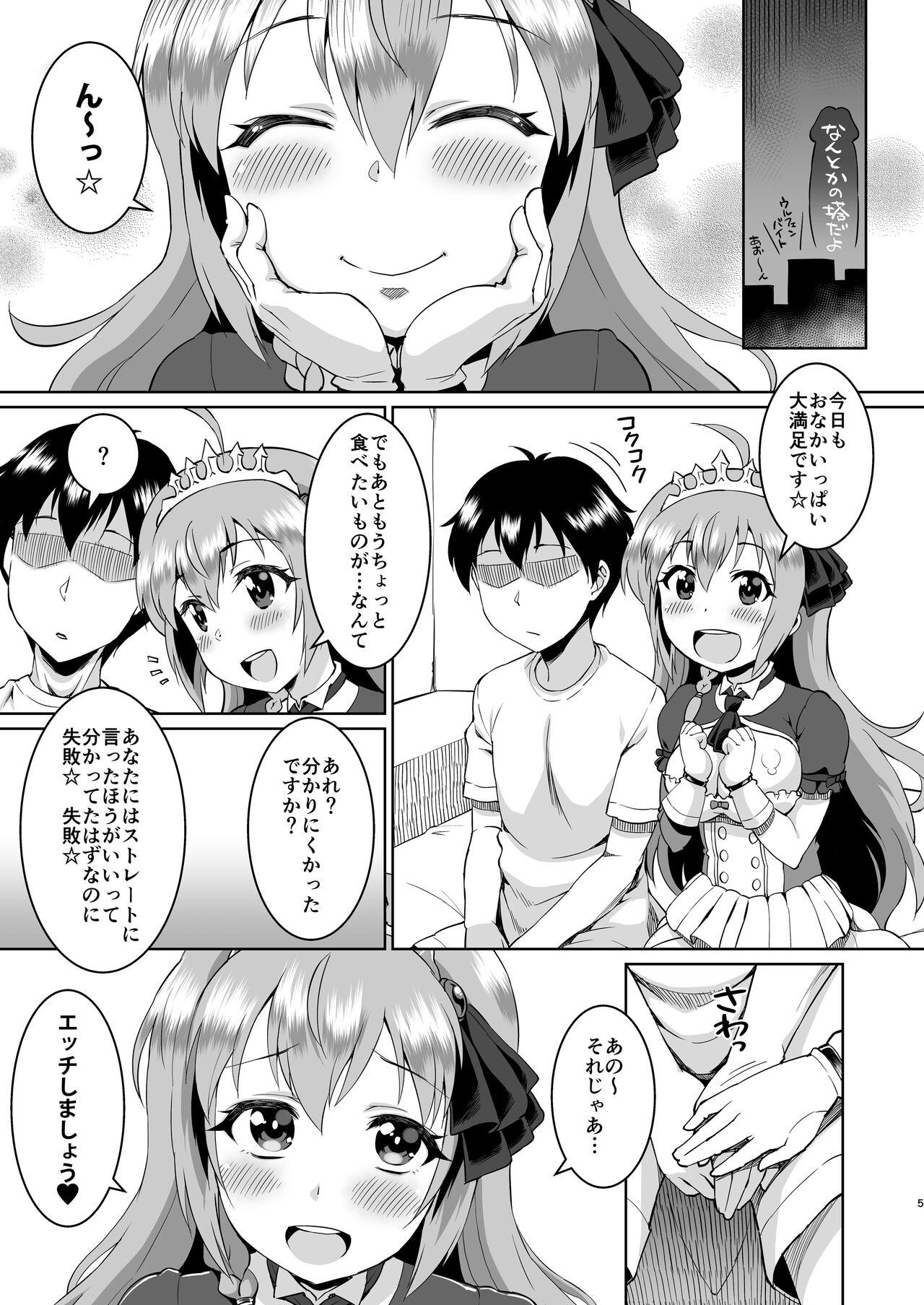 Gaping Peko-chan is so cute, isn't she? - Princess connect 3some - Page 4