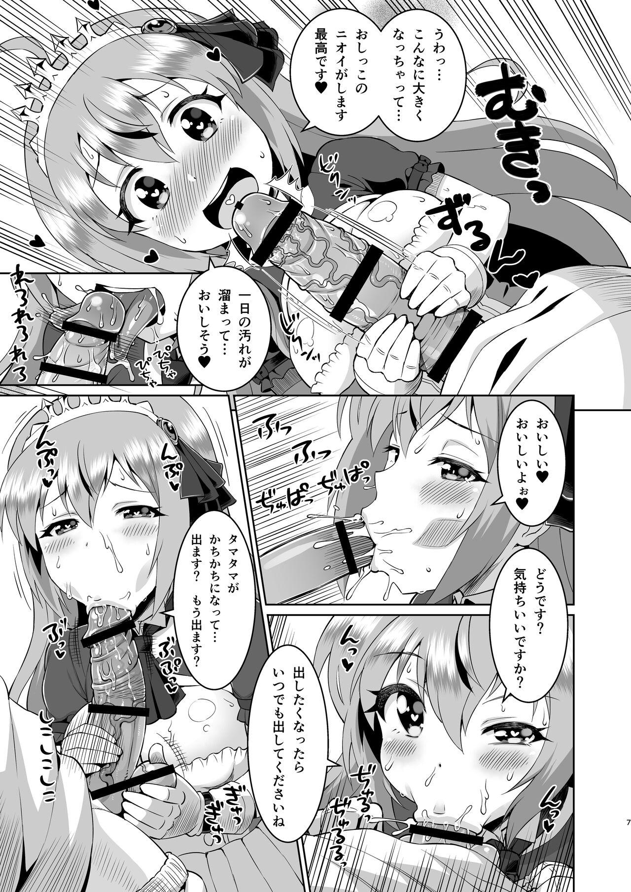 Gaping Peko-chan is so cute, isn't she? - Princess connect 3some - Page 6