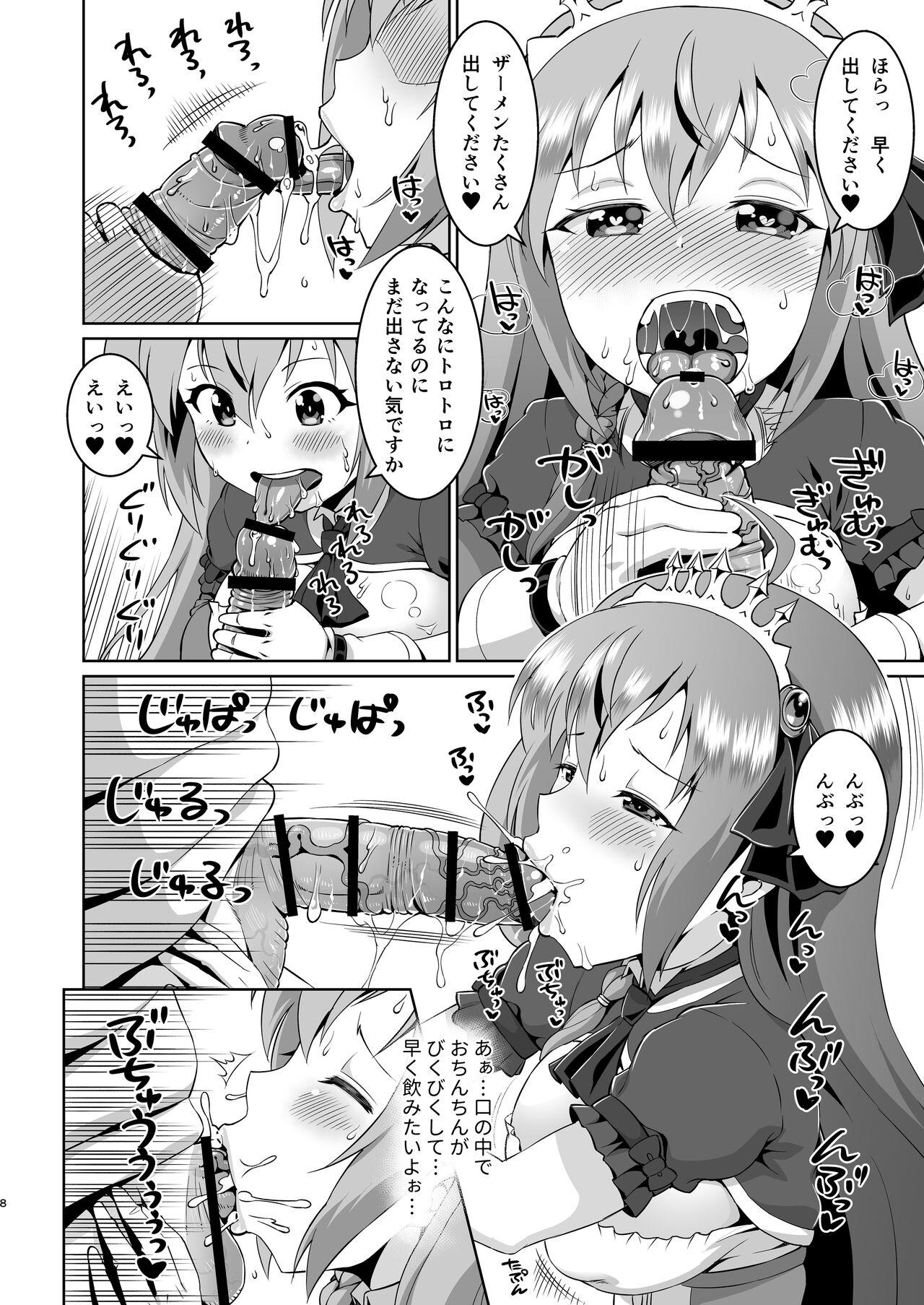 Trap Peko-chan is so cute, isn't she? - Princess connect Free Rough Porn - Page 7