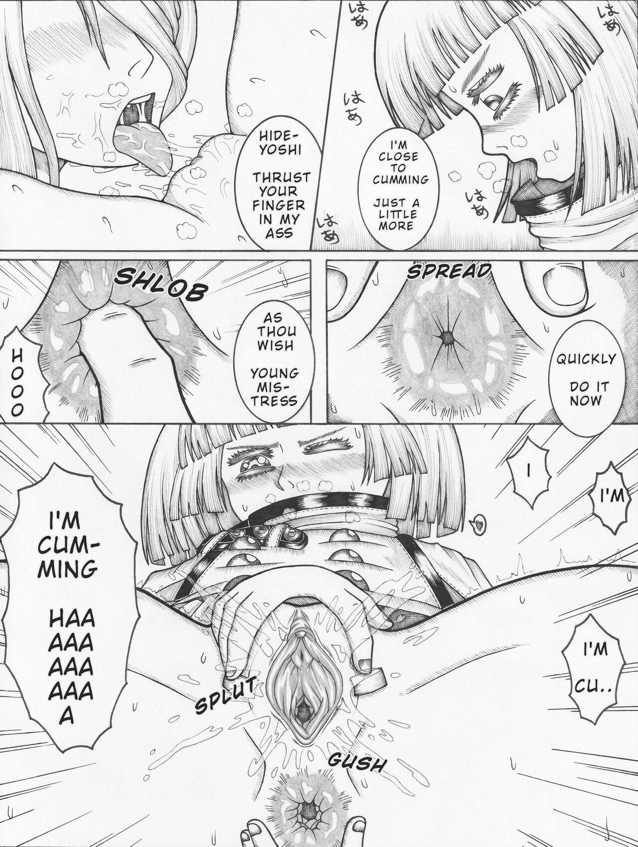 I Don't Want to be an Exorcist Ch.1 12