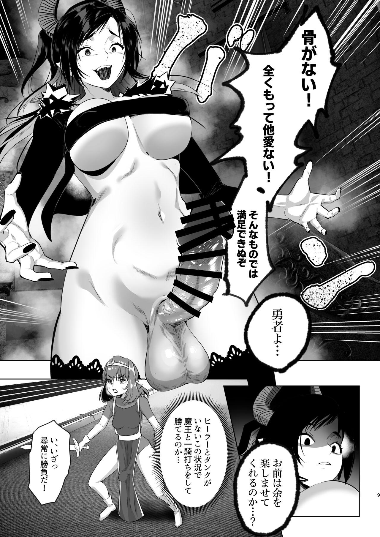 Jerking Isekai Tensei Shitara Futanari Yuusha-sama datta Ken 3 - Original Handjob - Page 7
