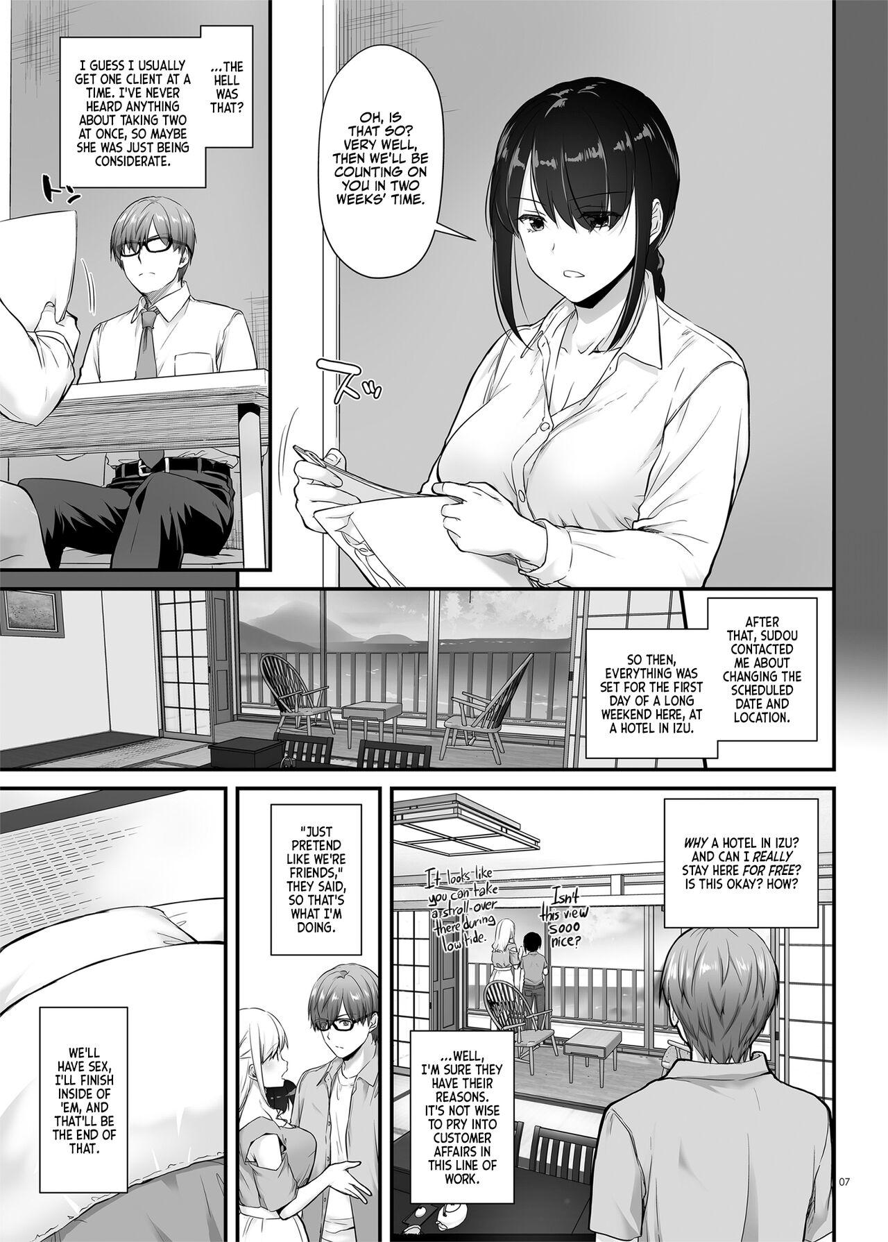 Cornudo [Digital Lover (Nakajima Yuka)] Haramaseya 3 DLO-22 | Pregnancy Officer 3 DLO-22 [English] [Team Ama2] - Original Swedish - Page 8